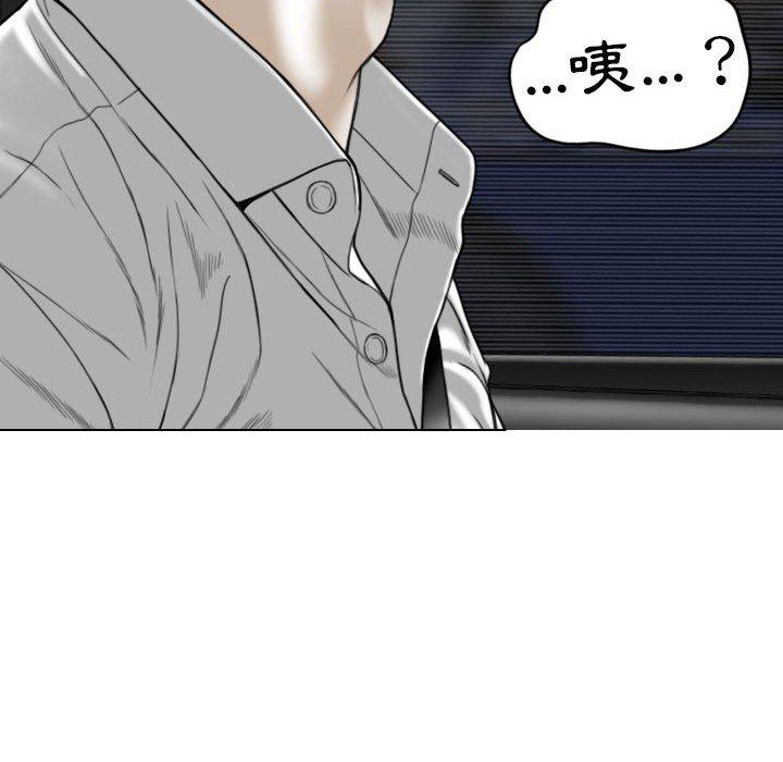 [韩国漫画] 女性友人 剧情,熟女人妻,巨乳大奶#[156P]-40