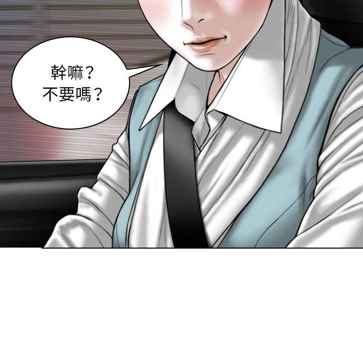 [韩国漫画] 女性友人 剧情,熟女人妻,巨乳大奶#[156P]-42