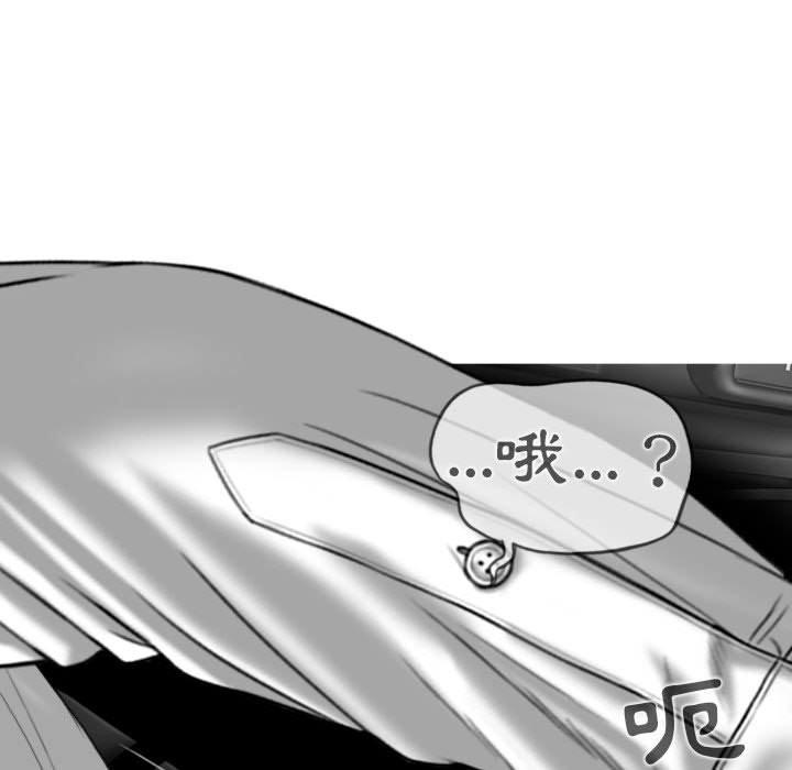 [韩国漫画] 女性友人 剧情,熟女人妻,巨乳大奶#[156P]-43