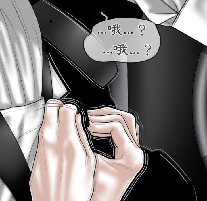 [韩国漫画] 女性友人 剧情,熟女人妻,巨乳大奶#[156P]-44