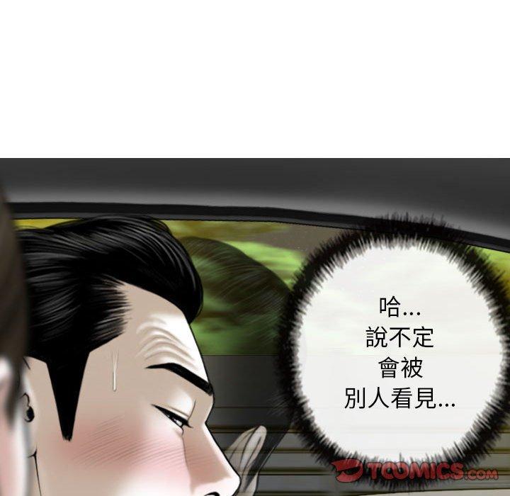 [韩国漫画] 女性友人 剧情,熟女人妻,巨乳大奶#[156P]-48