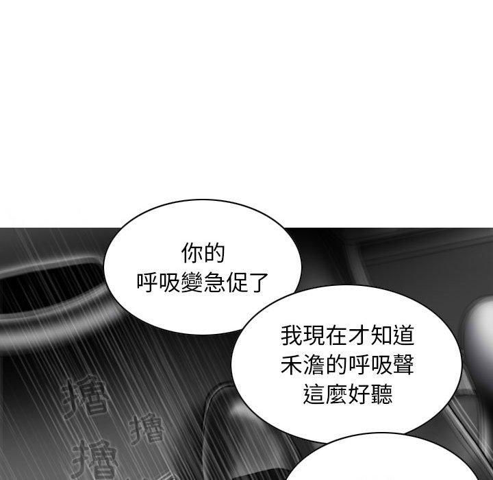 [韩国漫画] 女性友人 剧情,熟女人妻,巨乳大奶#[156P]-50
