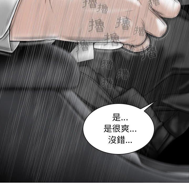 [韩国漫画] 女性友人 剧情,熟女人妻,巨乳大奶#[156P]-53