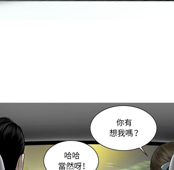 [韩国漫画] 女性友人 剧情,熟女人妻,巨乳大奶#[156P]-6