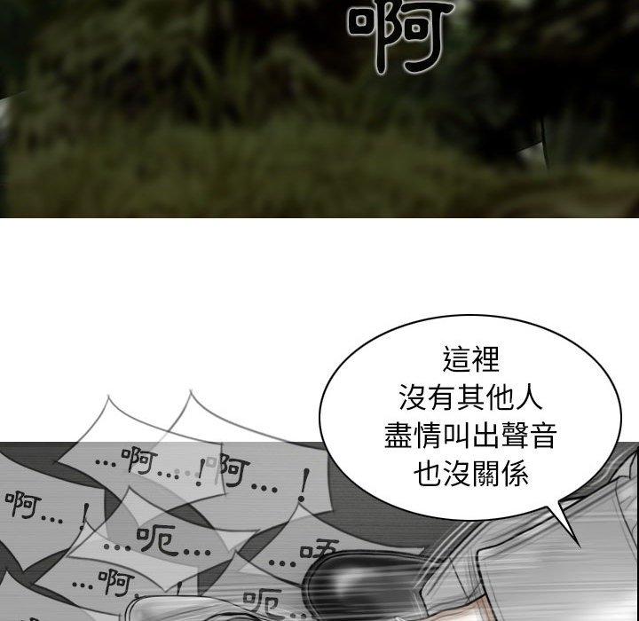 [韩国漫画] 女性友人 剧情,熟女人妻,巨乳大奶#[156P]-69