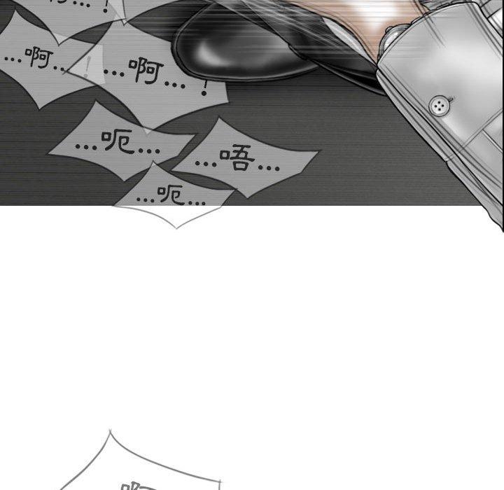 [韩国漫画] 女性友人 剧情,熟女人妻,巨乳大奶#[156P]-71