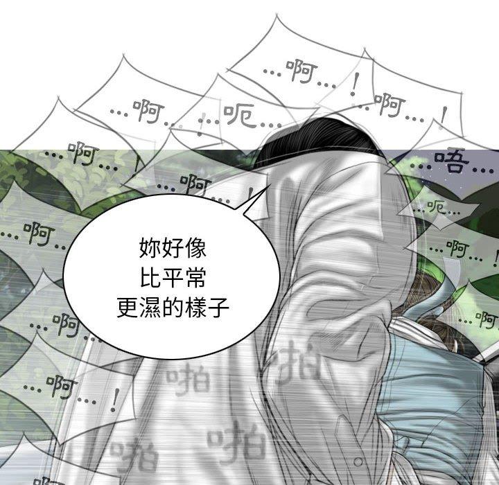 [韩国漫画] 女性友人 剧情,熟女人妻,巨乳大奶#[156P]-74