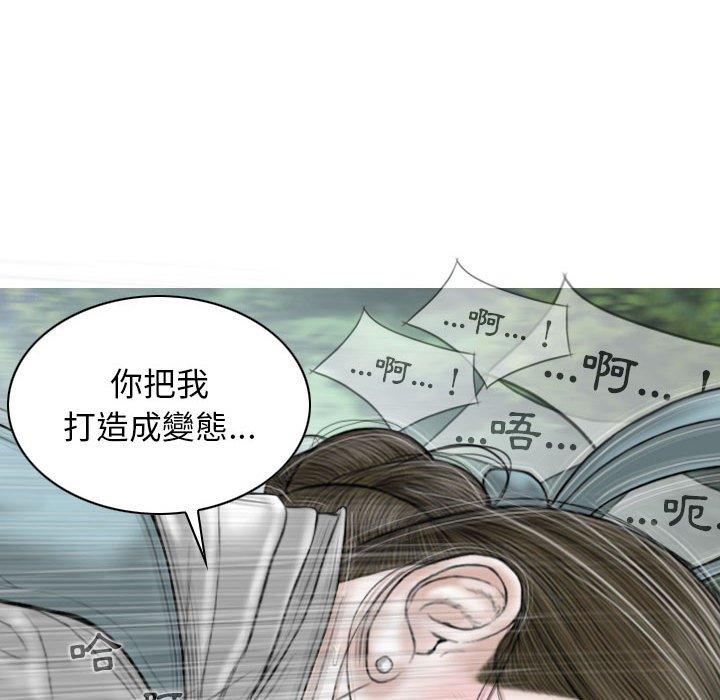 [韩国漫画] 女性友人 剧情,熟女人妻,巨乳大奶#[156P]-76
