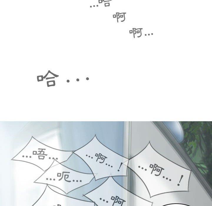 [韩国漫画] 女性友人 剧情,熟女人妻,巨乳大奶#[156P]-78