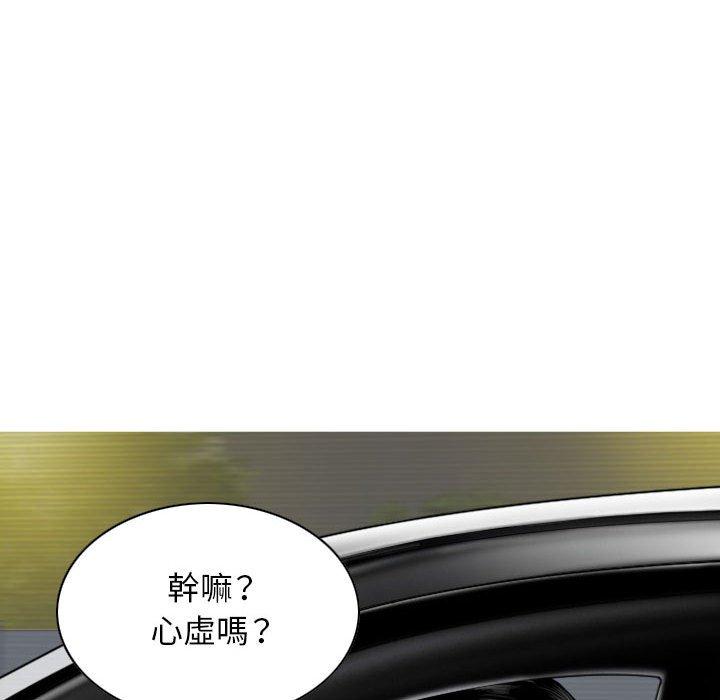 [韩国漫画] 女性友人 剧情,熟女人妻,巨乳大奶#[156P]-8