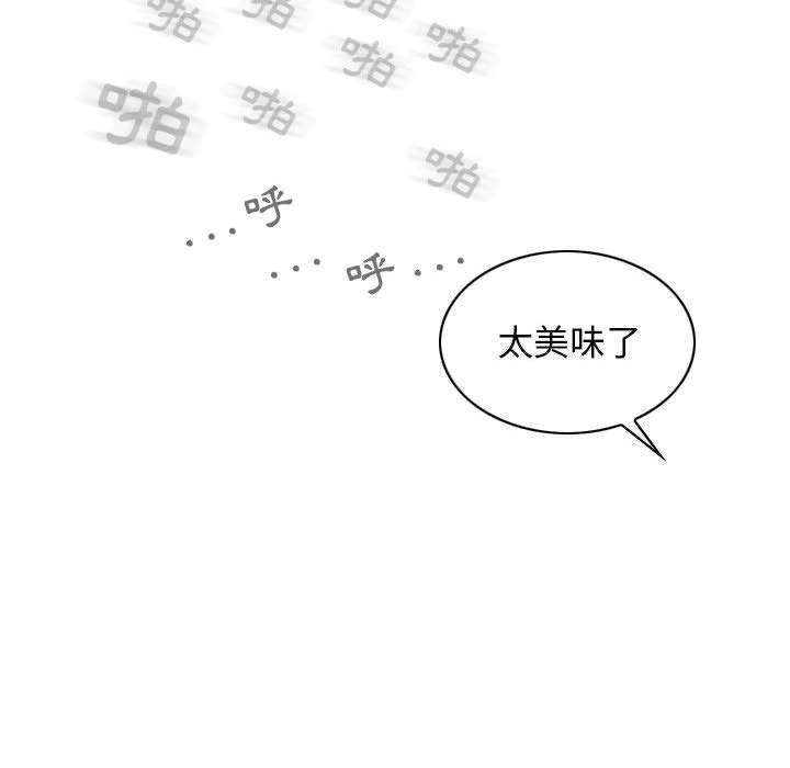 [韩国漫画] 女性友人 剧情,熟女人妻,巨乳大奶#[156P]-81