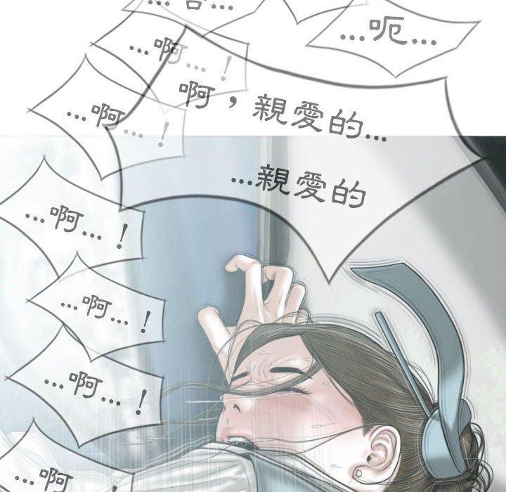 [韩国漫画] 女性友人 剧情,熟女人妻,巨乳大奶#[156P]-85
