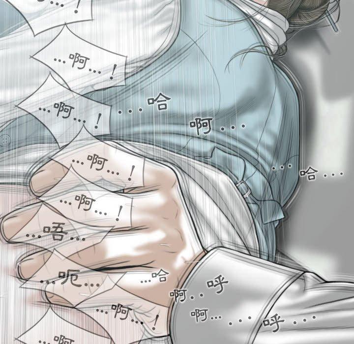 [韩国漫画] 女性友人 剧情,熟女人妻,巨乳大奶#[156P]-86