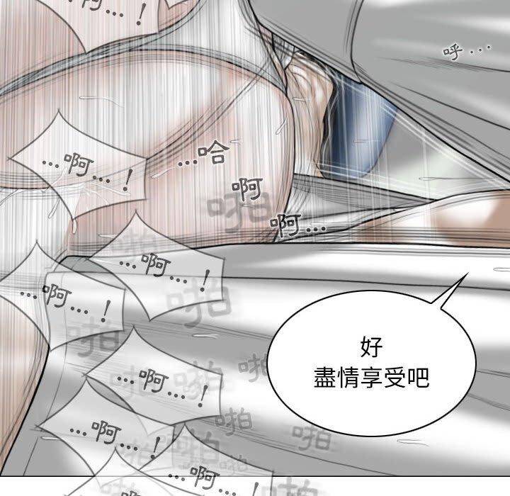 [韩国漫画] 女性友人 剧情,熟女人妻,巨乳大奶#[156P]-87