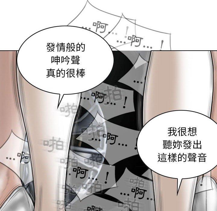 [韩国漫画] 女性友人 剧情,熟女人妻,巨乳大奶#[156P]-89