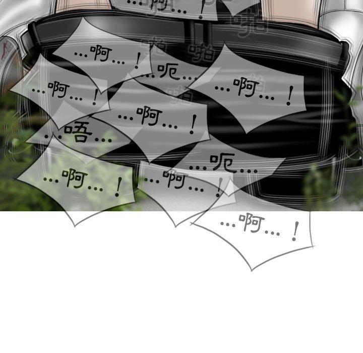 [韩国漫画] 女性友人 剧情,熟女人妻,巨乳大奶#[156P]-90