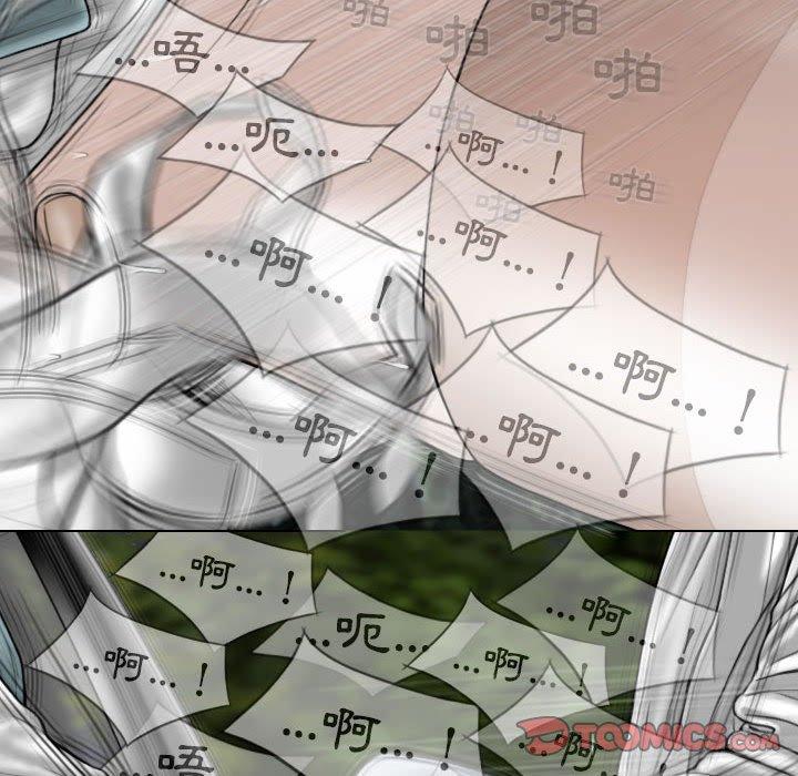 [韩国漫画] 女性友人 剧情,熟女人妻,巨乳大奶#[156P]-93