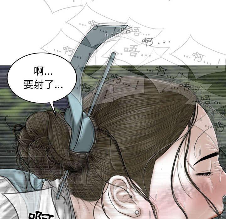 [韩国漫画] 女性友人 剧情,熟女人妻,巨乳大奶#[156P]-99