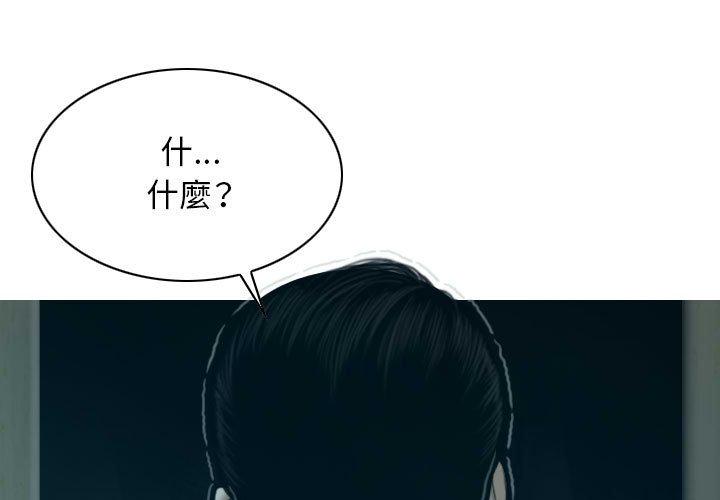 [韩国漫画] 女性友人 剧情,熟女人妻,巨乳大奶#[154P]-1