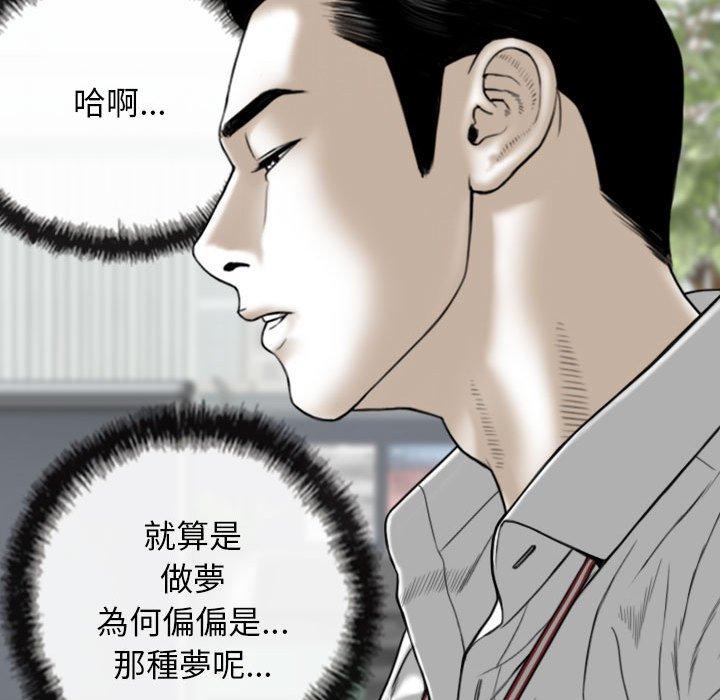 [韩国漫画] 女性友人 剧情,熟女人妻,巨乳大奶#[154P]-109