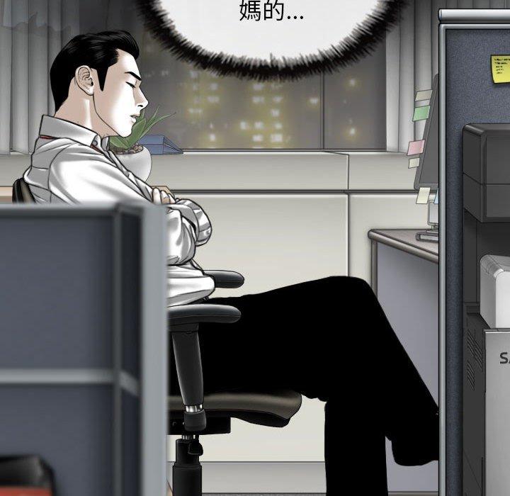 [韩国漫画] 女性友人 剧情,熟女人妻,巨乳大奶#[154P]-113