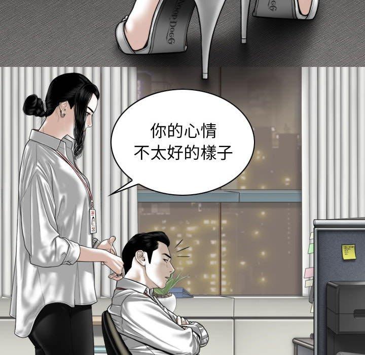 [韩国漫画] 女性友人 剧情,熟女人妻,巨乳大奶#[154P]-116