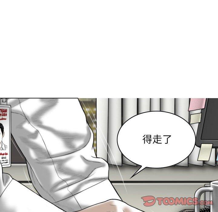 [韩国漫画] 女性友人 剧情,熟女人妻,巨乳大奶#[154P]-120