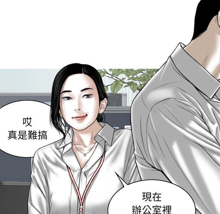 [韩国漫画] 女性友人 剧情,熟女人妻,巨乳大奶#[154P]-122