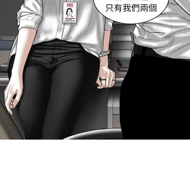 [韩国漫画] 女性友人 剧情,熟女人妻,巨乳大奶#[154P]-123