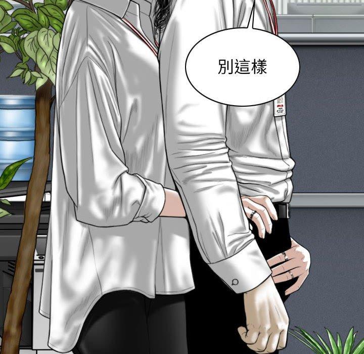 [韩国漫画] 女性友人 剧情,熟女人妻,巨乳大奶#[154P]-127