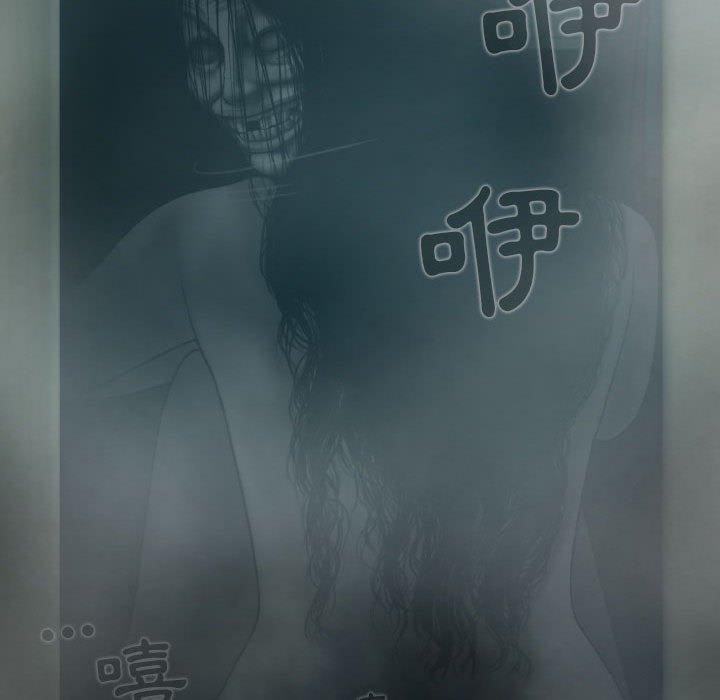 [韩国漫画] 女性友人 剧情,熟女人妻,巨乳大奶#[154P]-13