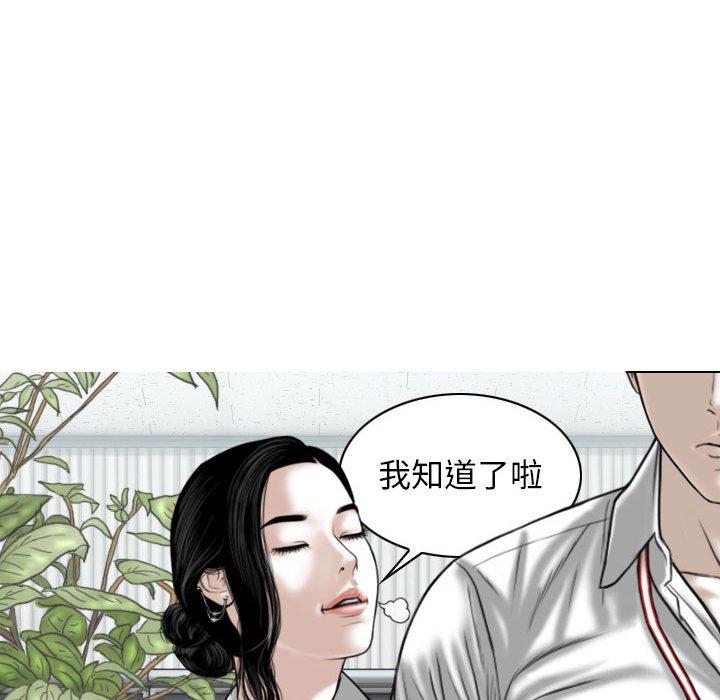[韩国漫画] 女性友人 剧情,熟女人妻,巨乳大奶#[154P]-131