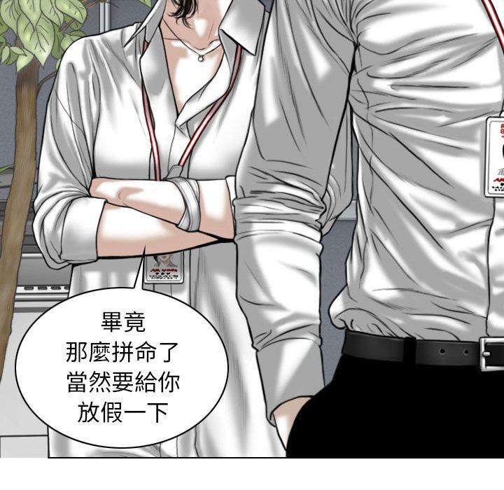 [韩国漫画] 女性友人 剧情,熟女人妻,巨乳大奶#[154P]-132