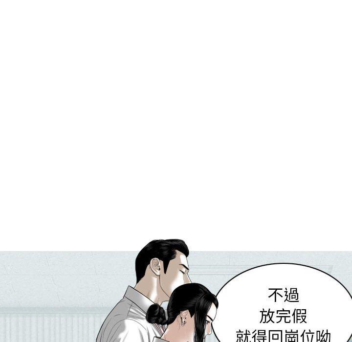 [韩国漫画] 女性友人 剧情,熟女人妻,巨乳大奶#[154P]-133