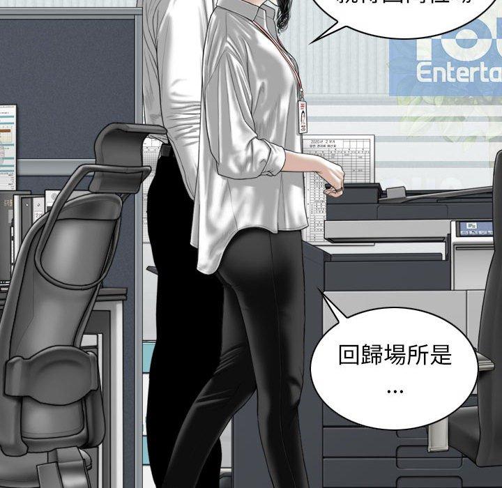 [韩国漫画] 女性友人 剧情,熟女人妻,巨乳大奶#[154P]-134