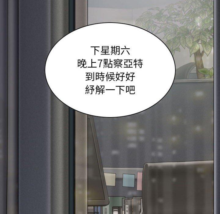 [韩国漫画] 女性友人 剧情,熟女人妻,巨乳大奶#[154P]-136