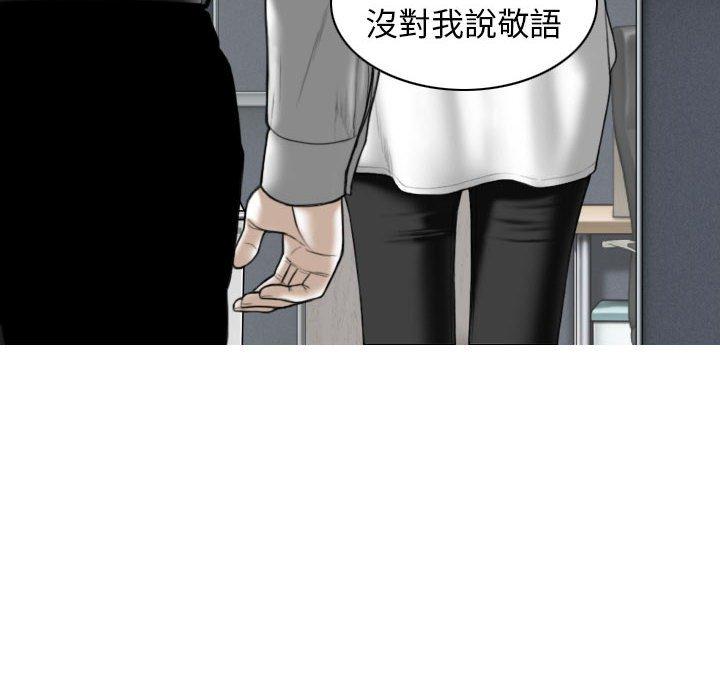 [韩国漫画] 女性友人 剧情,熟女人妻,巨乳大奶#[154P]-139