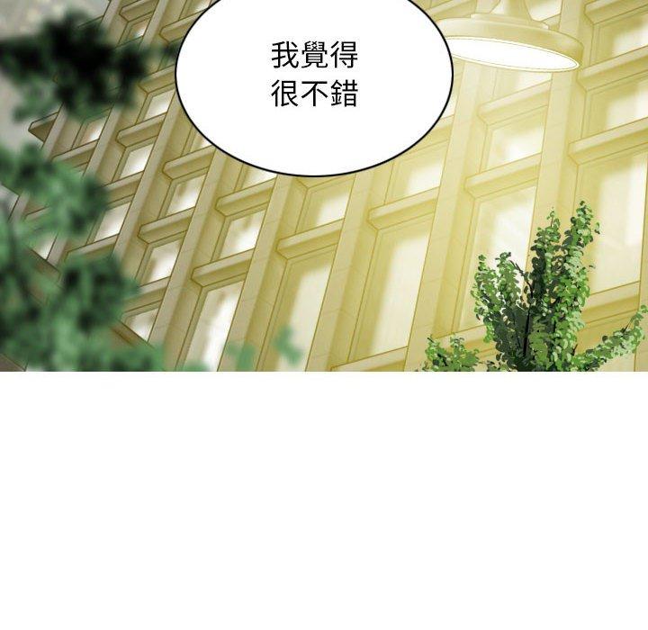 [韩国漫画] 女性友人 剧情,熟女人妻,巨乳大奶#[154P]-141