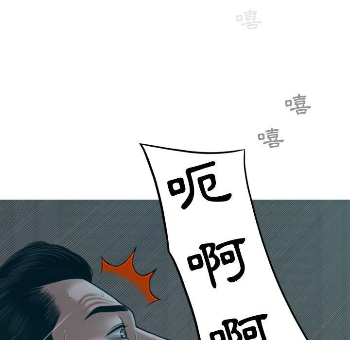 [韩国漫画] 女性友人 剧情,熟女人妻,巨乳大奶#[154P]-16