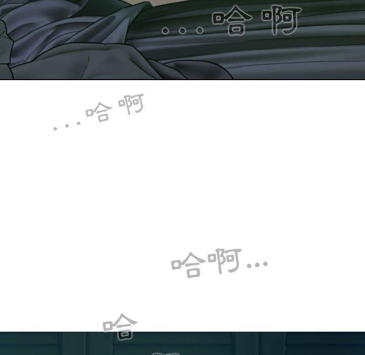 [韩国漫画] 女性友人 剧情,熟女人妻,巨乳大奶#[154P]-20