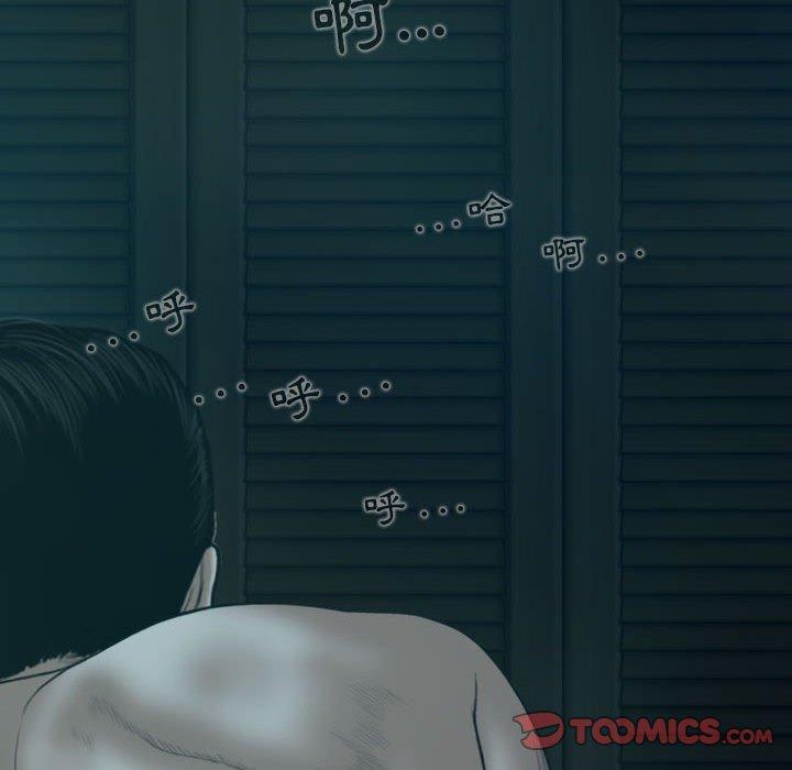 [韩国漫画] 女性友人 剧情,熟女人妻,巨乳大奶#[154P]-21