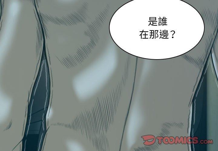 [韩国漫画] 女性友人 剧情,熟女人妻,巨乳大奶#[154P]-3