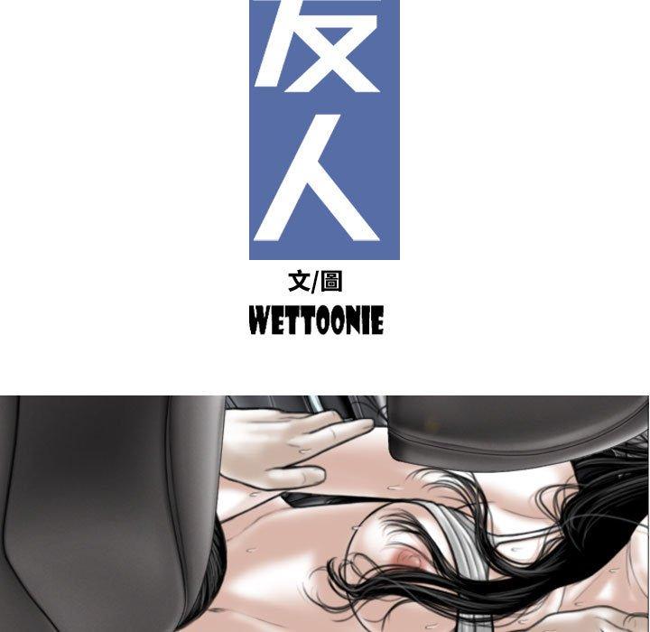 [韩国漫画] 女性友人 剧情,熟女人妻,巨乳大奶#[154P]-33