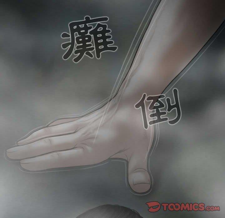 [韩国漫画] 女性友人 剧情,熟女人妻,巨乳大奶#[154P]-39