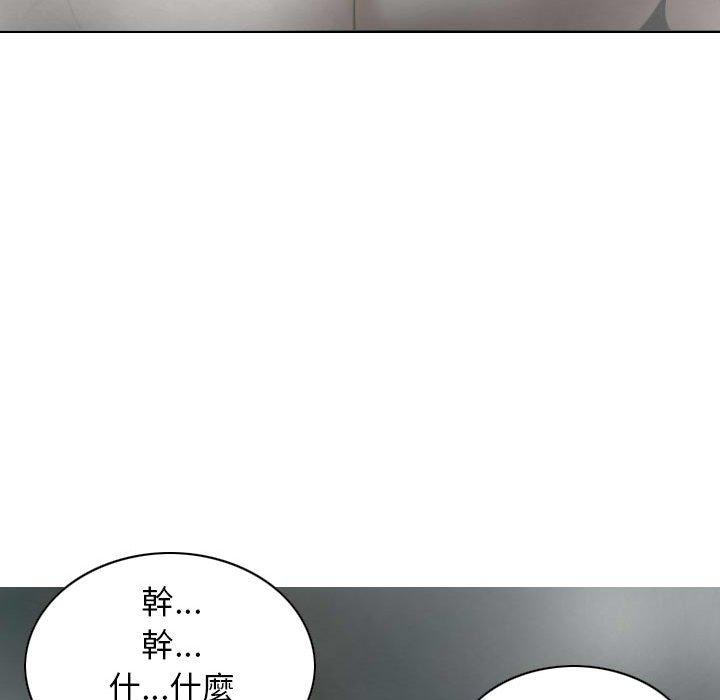 [韩国漫画] 女性友人 剧情,熟女人妻,巨乳大奶#[154P]-41