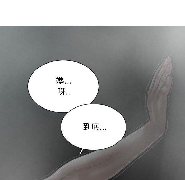 [韩国漫画] 女性友人 剧情,熟女人妻,巨乳大奶#[154P]-47