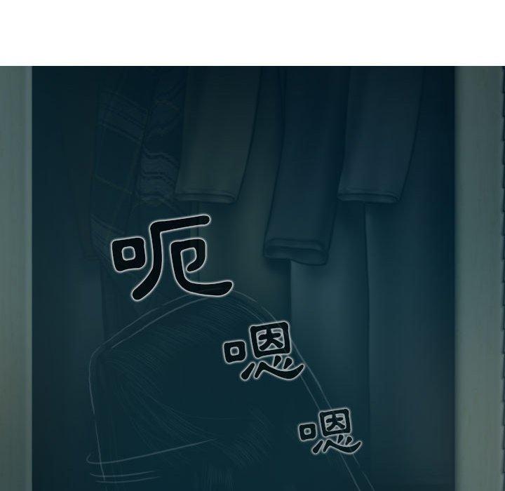 [韩国漫画] 女性友人 剧情,熟女人妻,巨乳大奶#[154P]-6