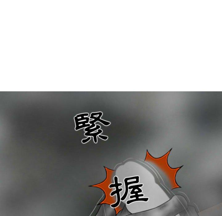 [韩国漫画] 女性友人 剧情,熟女人妻,巨乳大奶#[154P]-71