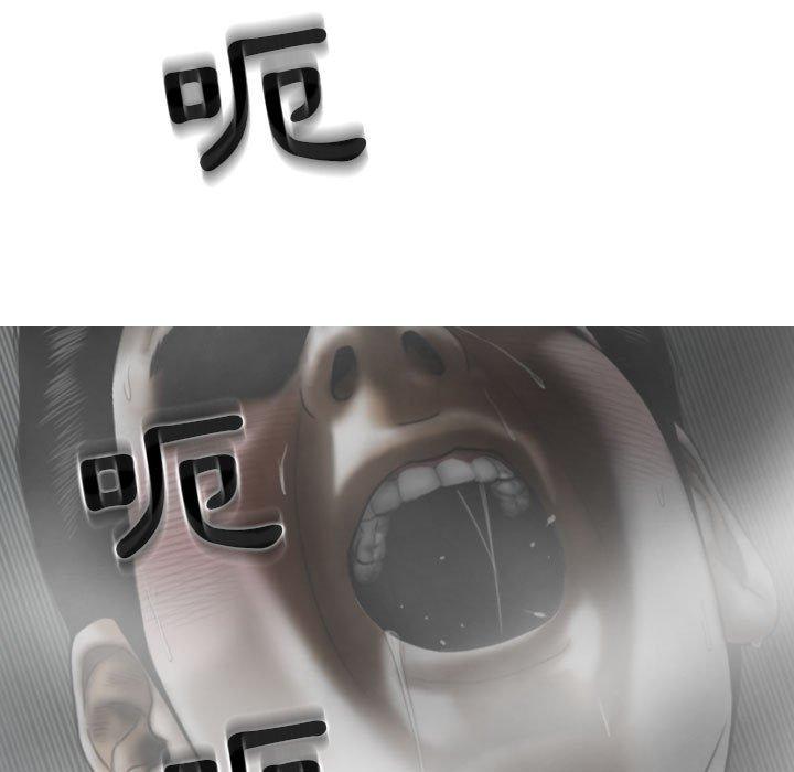 [韩国漫画] 女性友人 剧情,熟女人妻,巨乳大奶#[154P]-73