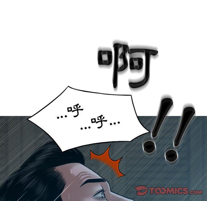 [韩国漫画] 女性友人 剧情,熟女人妻,巨乳大奶#[154P]-75